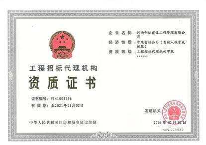 太平洋在线xg111(中国集团)有限公司官网