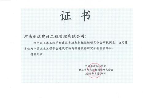 太平洋在线xg111(中国集团)有限公司官网