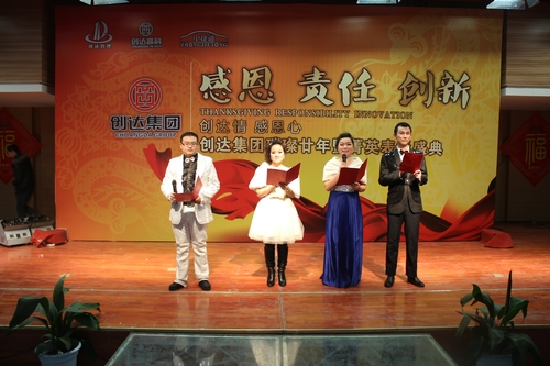 太平洋在线xg111(中国集团)有限公司官网