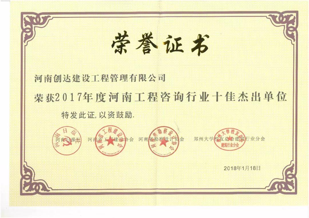 太平洋在线xg111(中国集团)有限公司官网