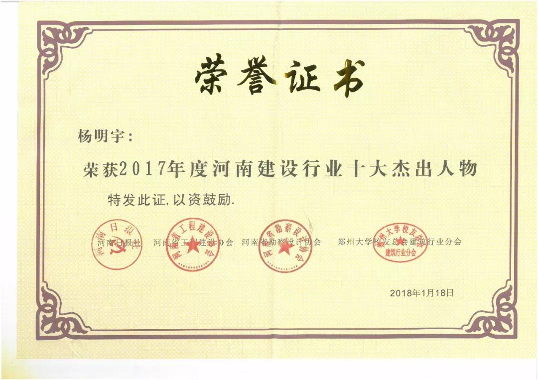 太平洋在线xg111(中国集团)有限公司官网