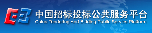 太平洋在线xg111(中国集团)有限公司官网