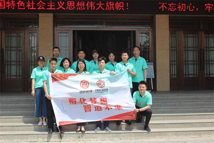 太平洋在线xg111(中国集团)有限公司官网