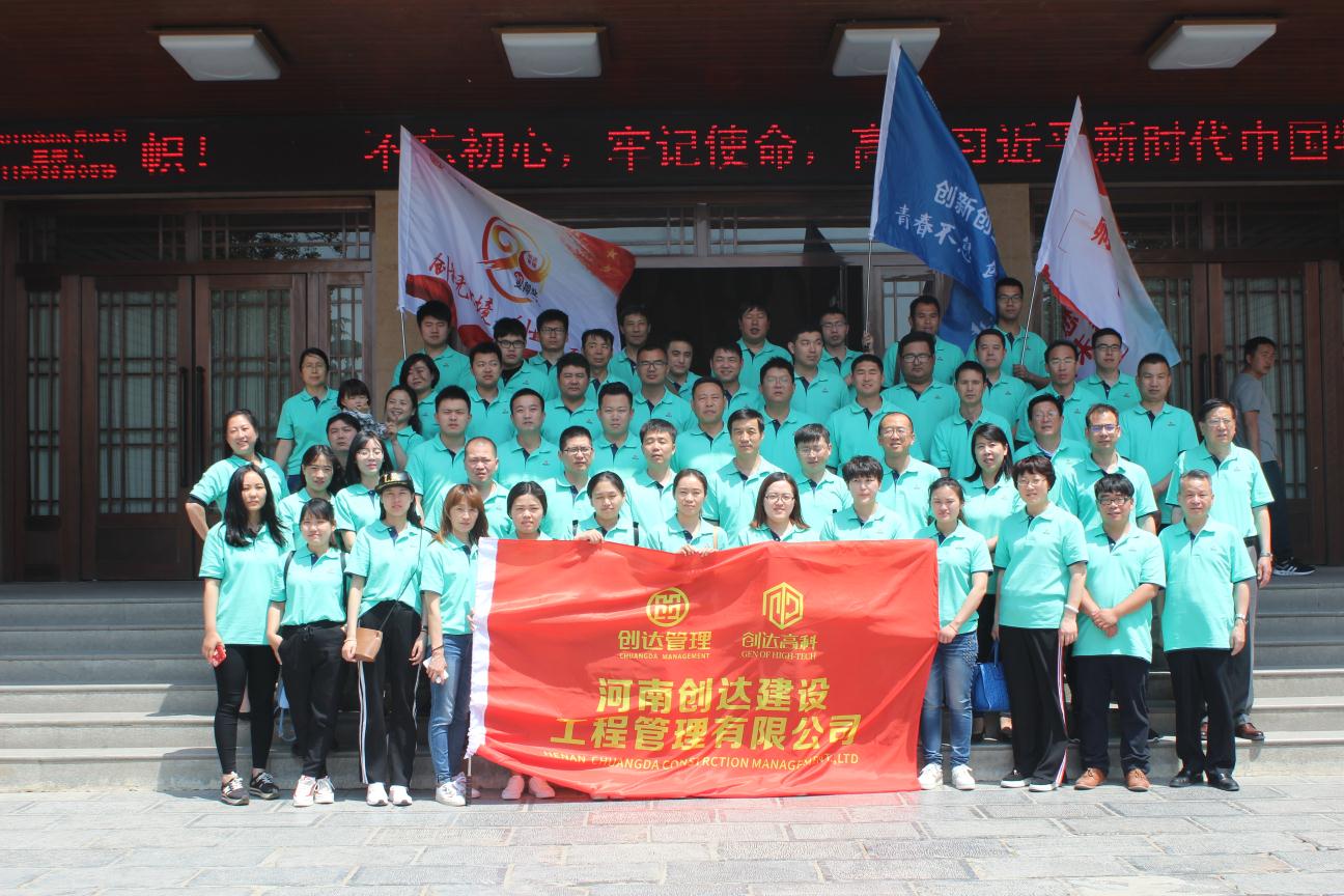 太平洋在线xg111(中国集团)有限公司官网