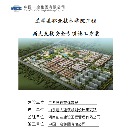 太平洋在线xg111(中国集团)有限公司官网