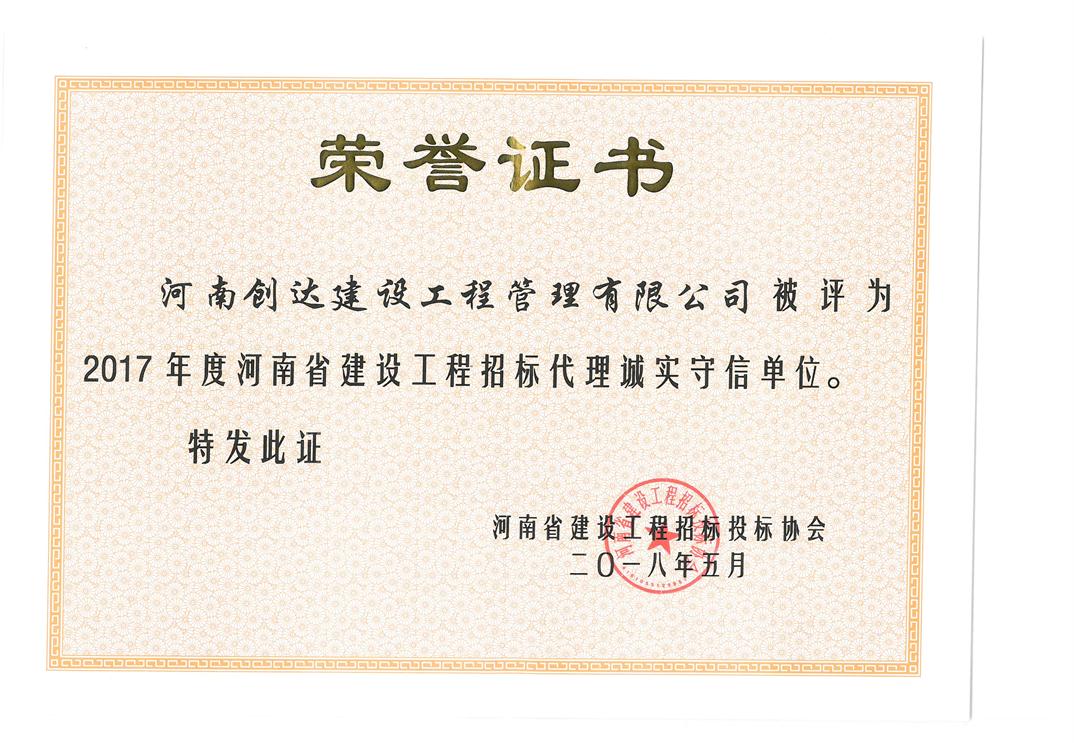 太平洋在线xg111(中国集团)有限公司官网