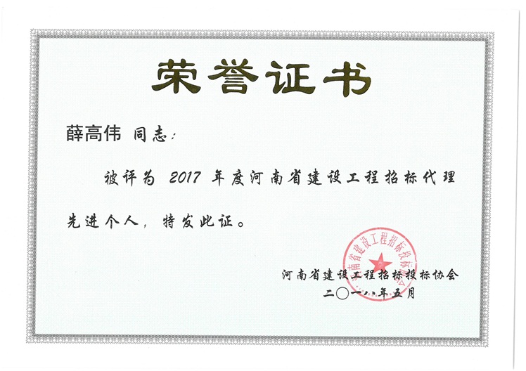 太平洋在线xg111(中国集团)有限公司官网