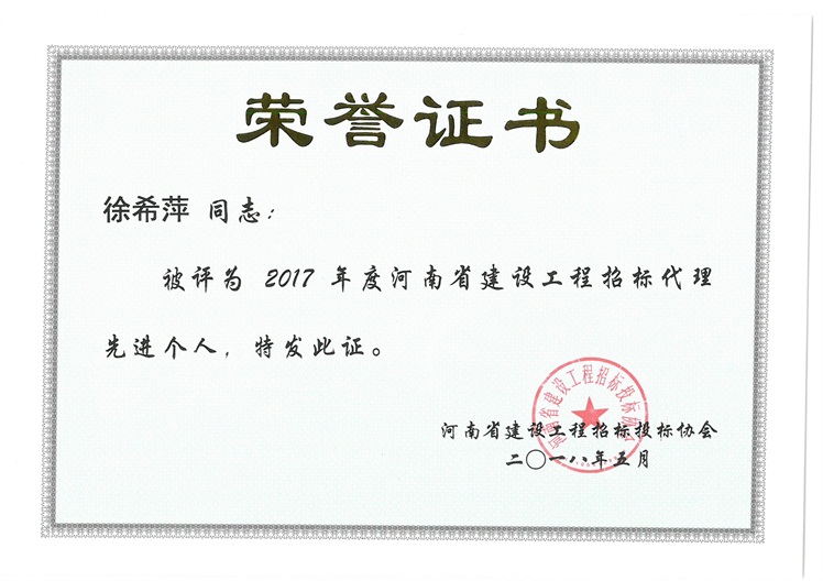 太平洋在线xg111(中国集团)有限公司官网