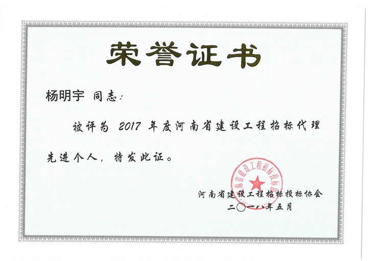 太平洋在线xg111(中国集团)有限公司官网