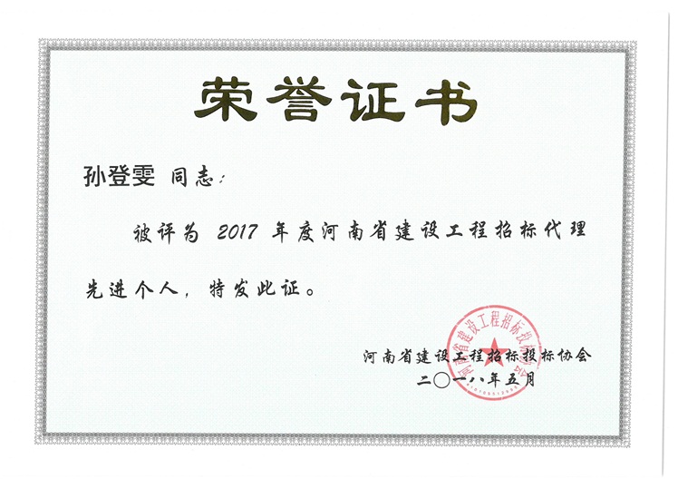 太平洋在线xg111(中国集团)有限公司官网