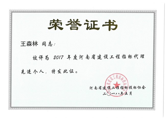 太平洋在线xg111(中国集团)有限公司官网