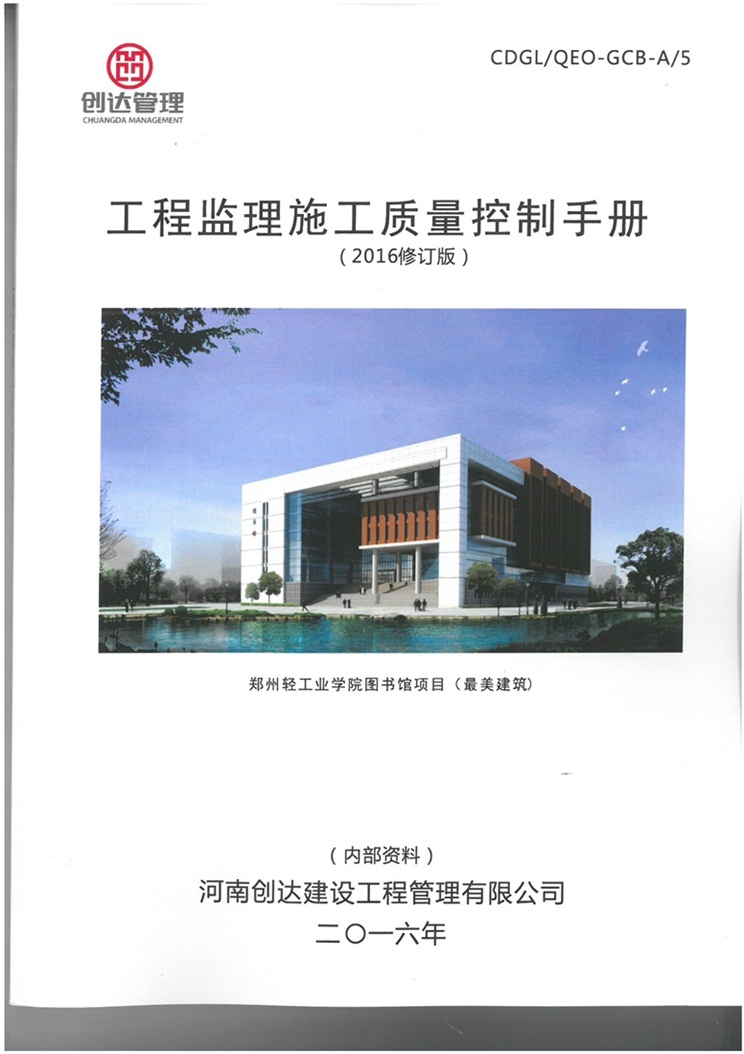 太平洋在线xg111(中国集团)有限公司官网