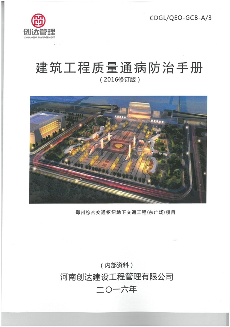 太平洋在线xg111(中国集团)有限公司官网