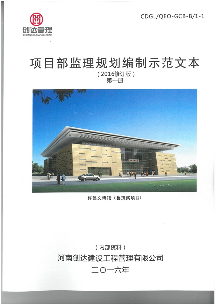 太平洋在线xg111(中国集团)有限公司官网