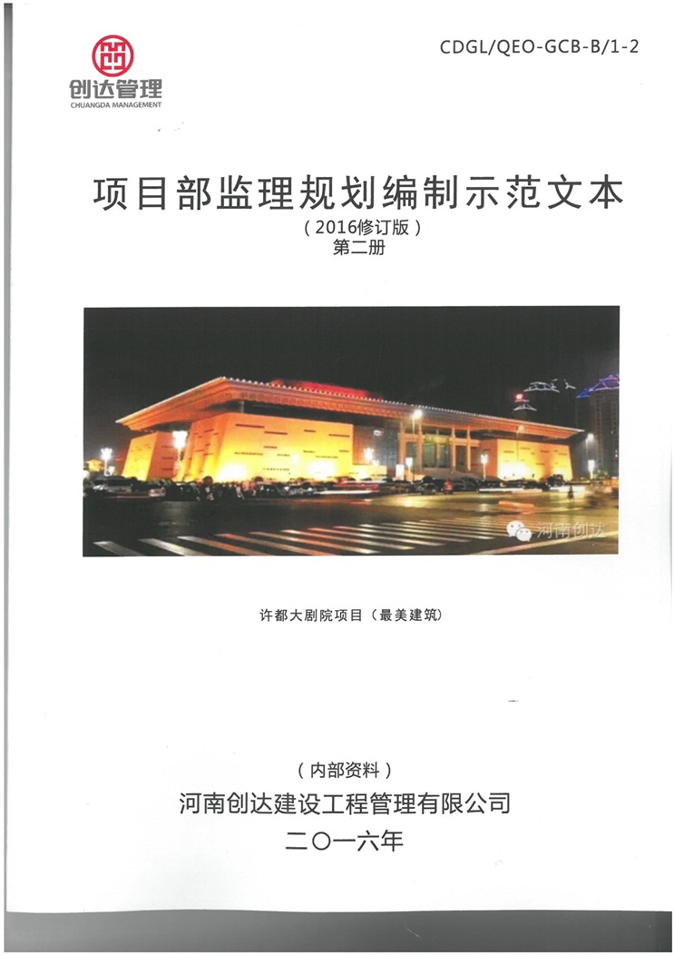 太平洋在线xg111(中国集团)有限公司官网