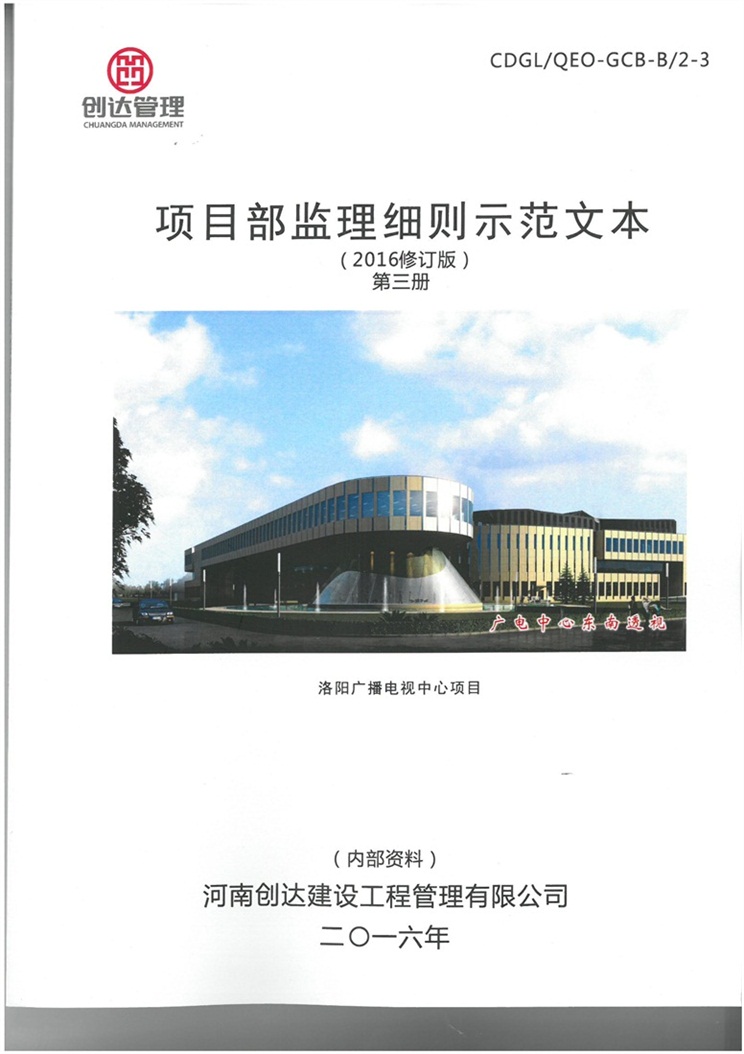 太平洋在线xg111(中国集团)有限公司官网