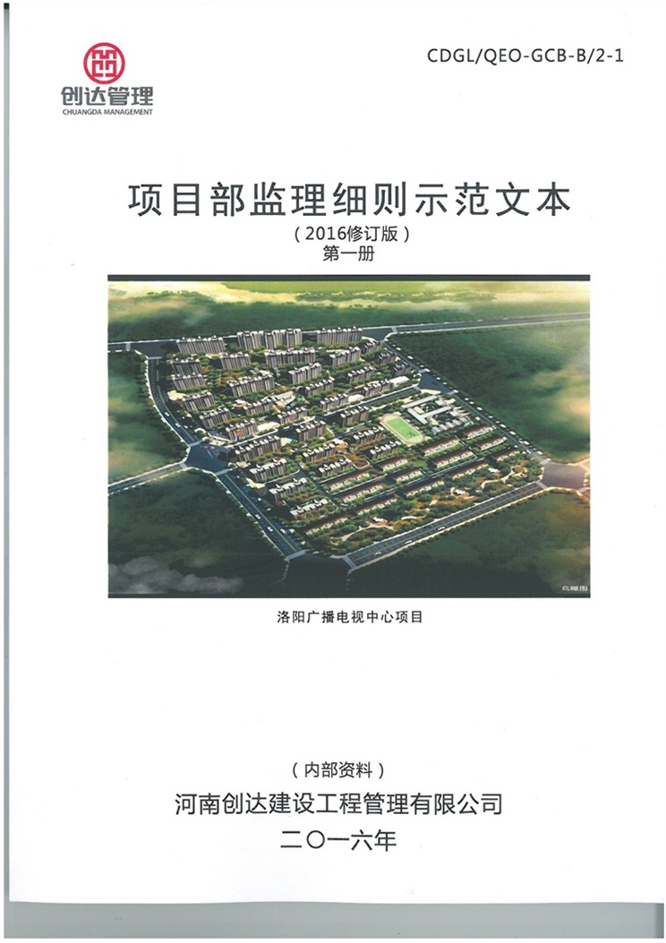 太平洋在线xg111(中国集团)有限公司官网