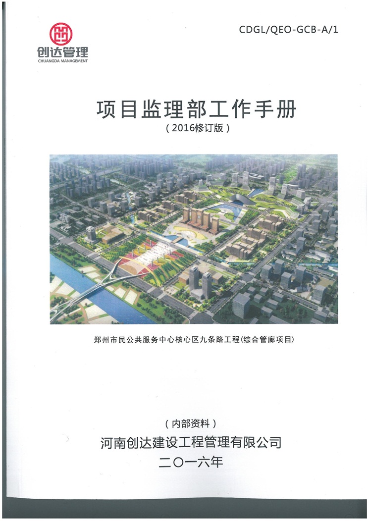 太平洋在线xg111(中国集团)有限公司官网