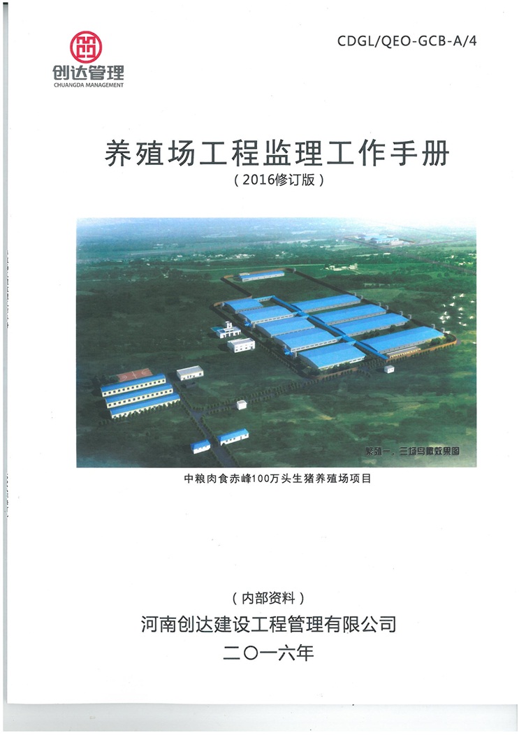 太平洋在线xg111(中国集团)有限公司官网