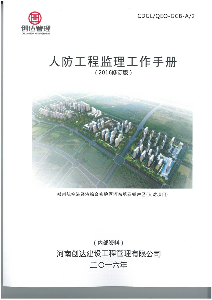 太平洋在线xg111(中国集团)有限公司官网