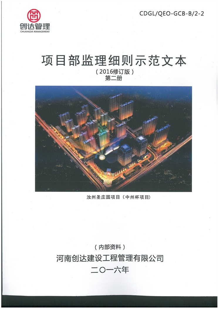太平洋在线xg111(中国集团)有限公司官网
