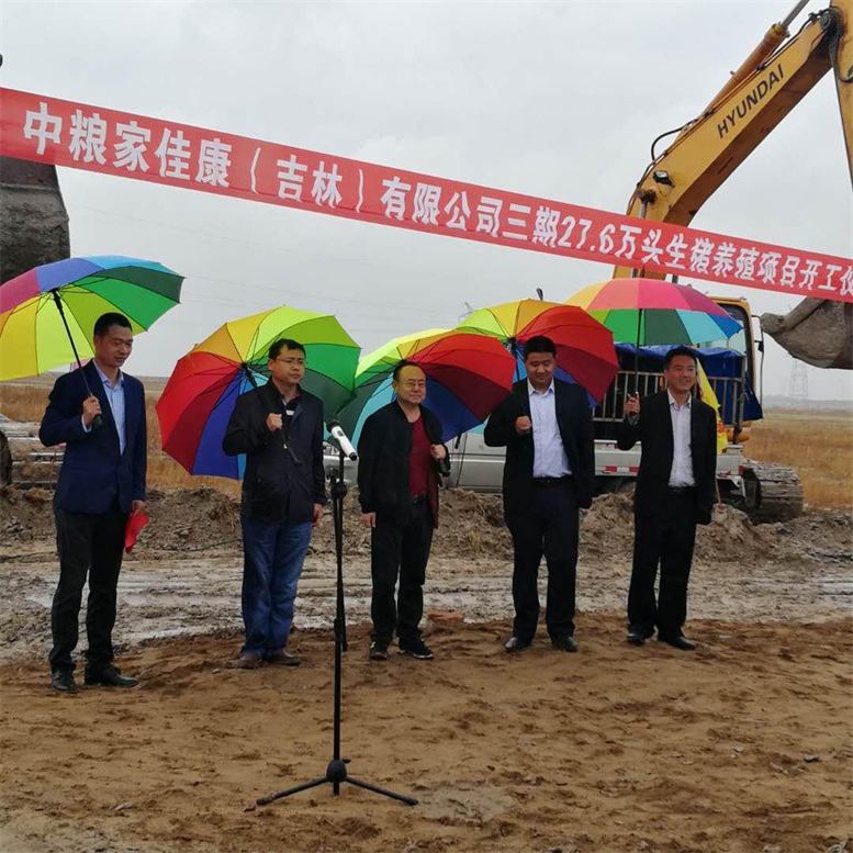 太平洋在线xg111(中国集团)有限公司官网