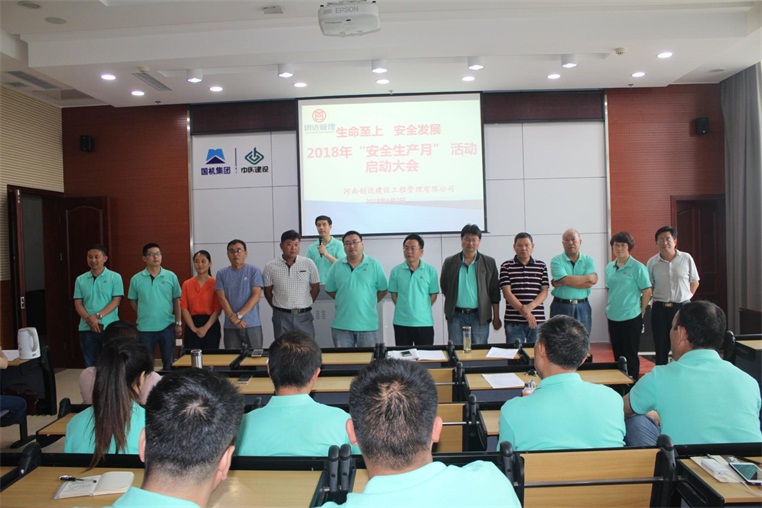 太平洋在线xg111(中国集团)有限公司官网