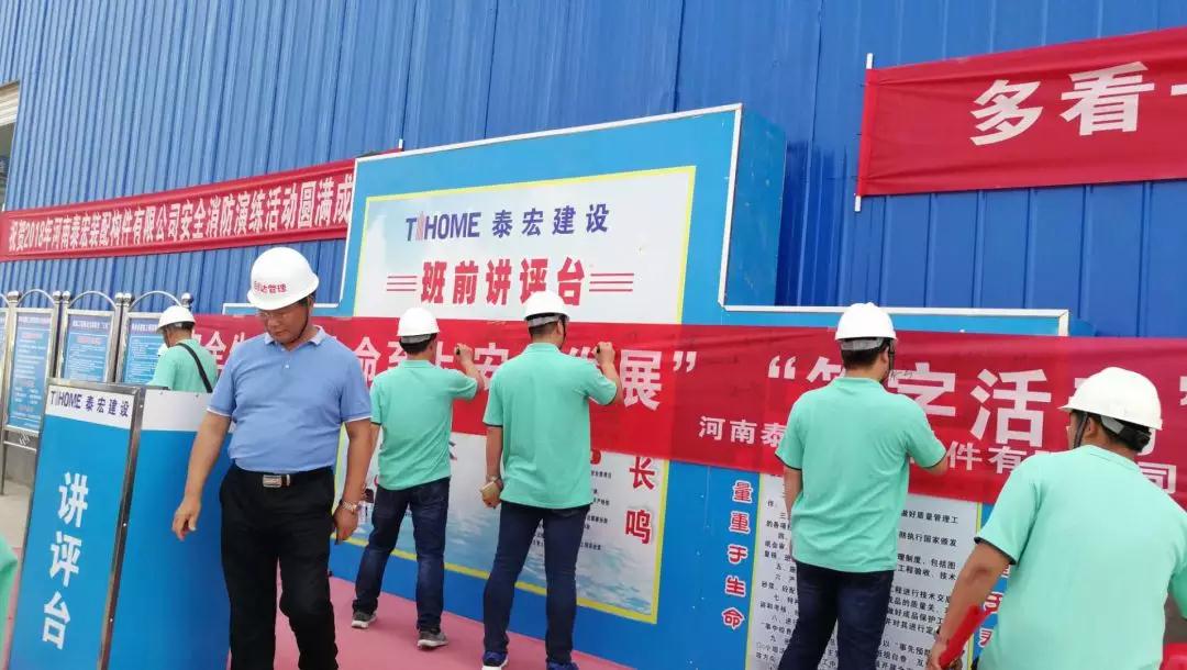 太平洋在线xg111(中国集团)有限公司官网