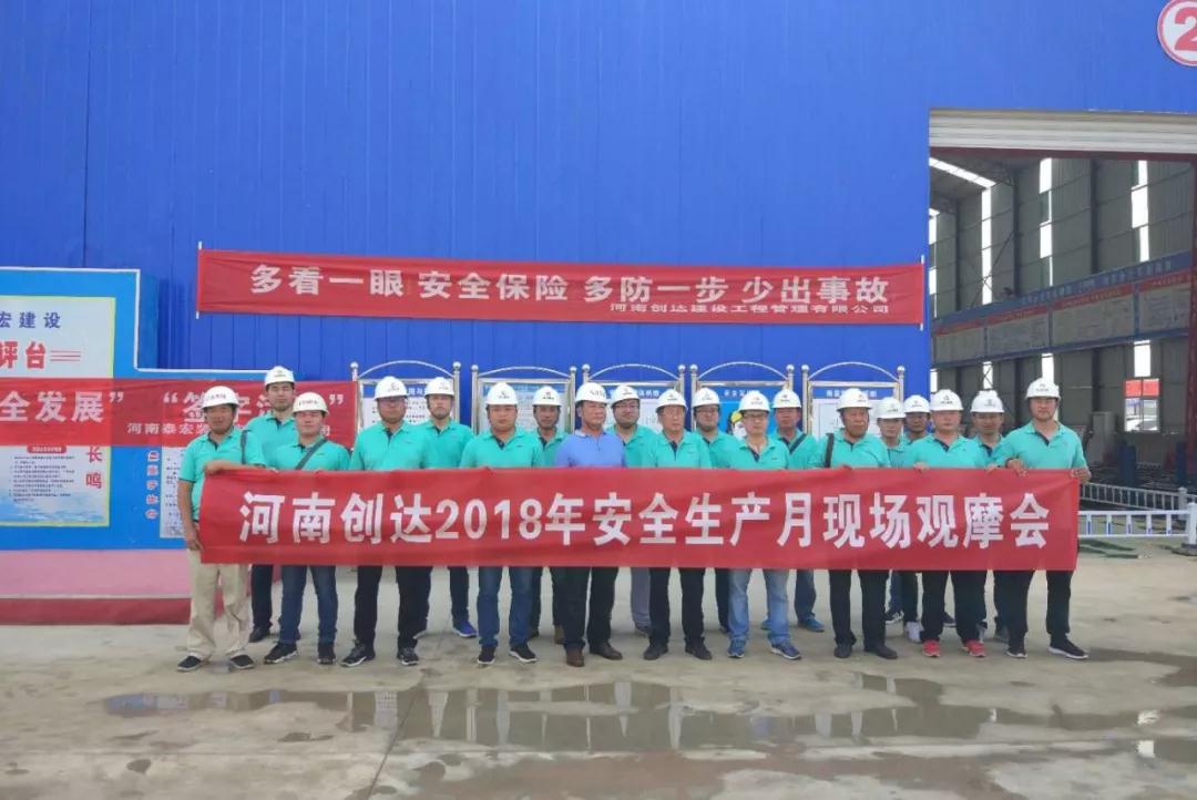 太平洋在线xg111(中国集团)有限公司官网