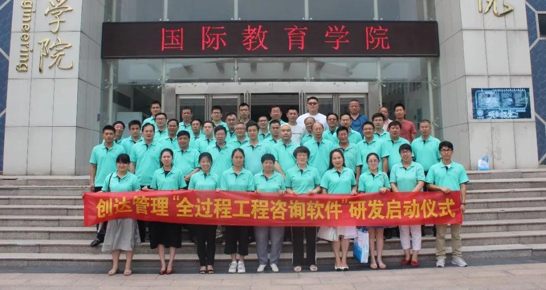 太平洋在线xg111(中国集团)有限公司官网