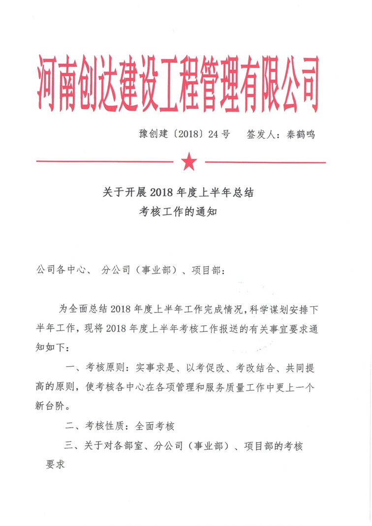 太平洋在线xg111(中国集团)有限公司官网