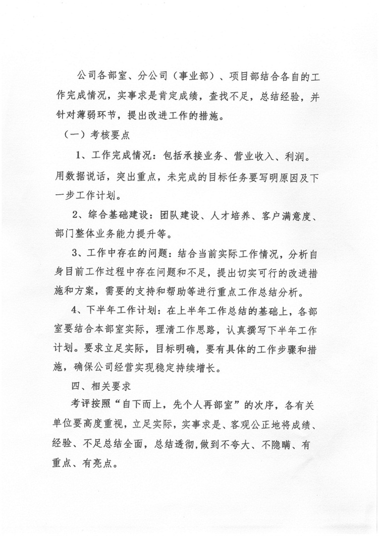 太平洋在线xg111(中国集团)有限公司官网