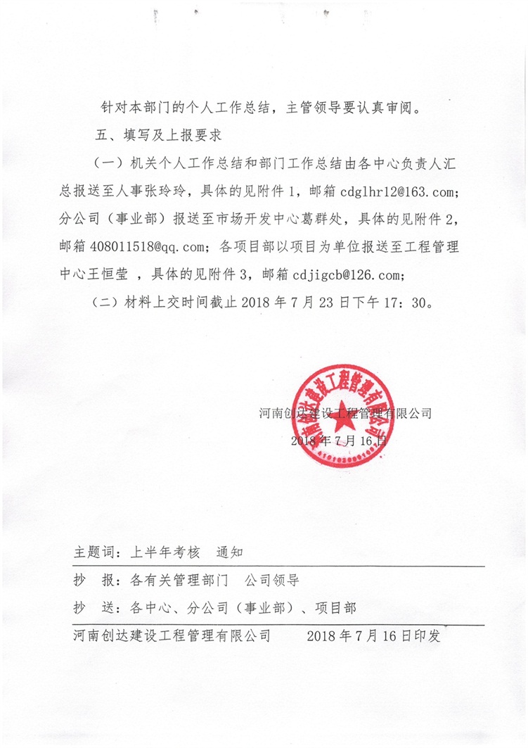 太平洋在线xg111(中国集团)有限公司官网