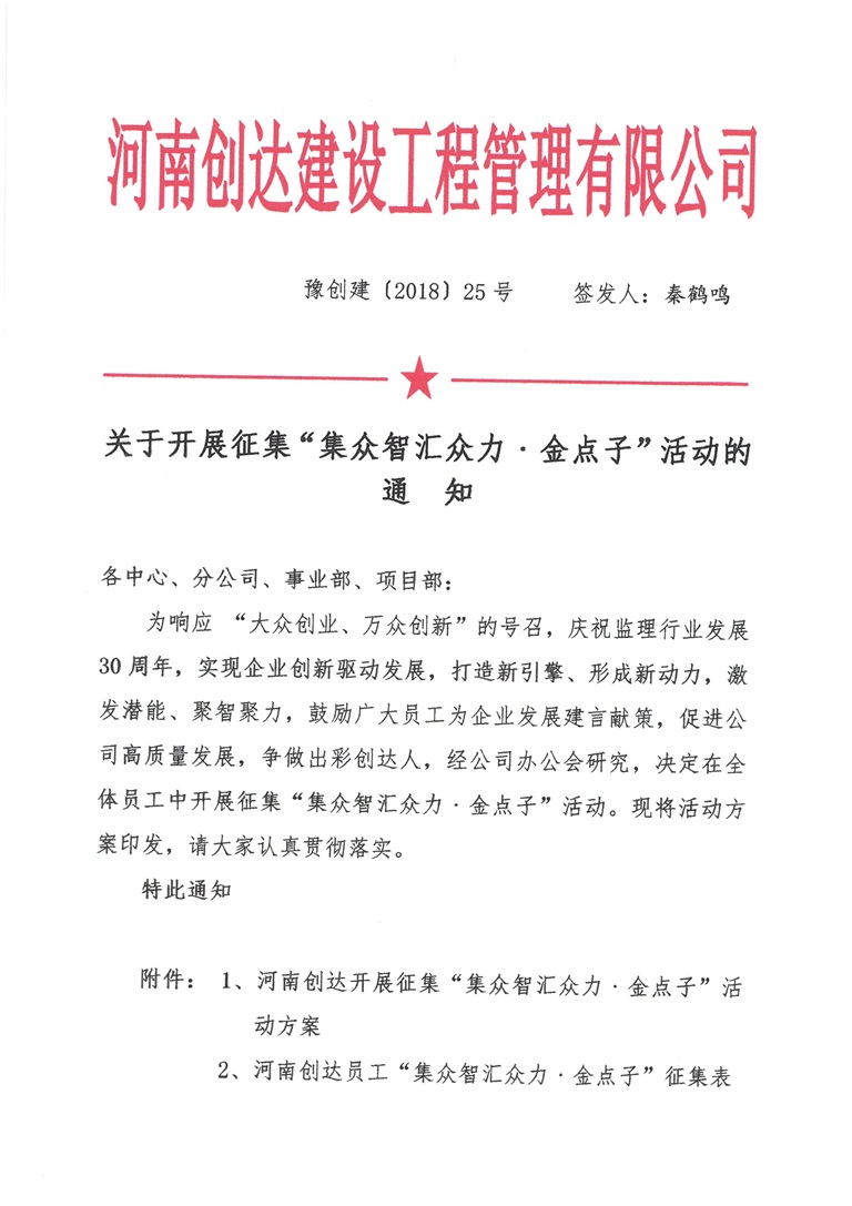 太平洋在线xg111(中国集团)有限公司官网