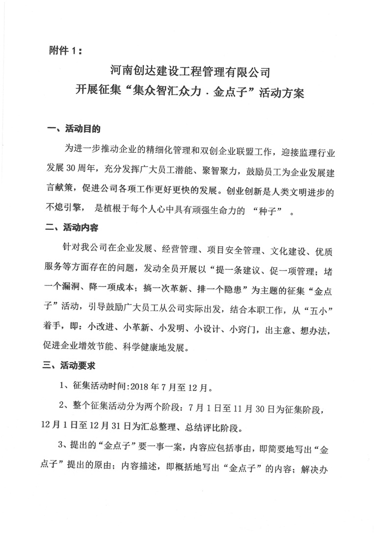 太平洋在线xg111(中国集团)有限公司官网