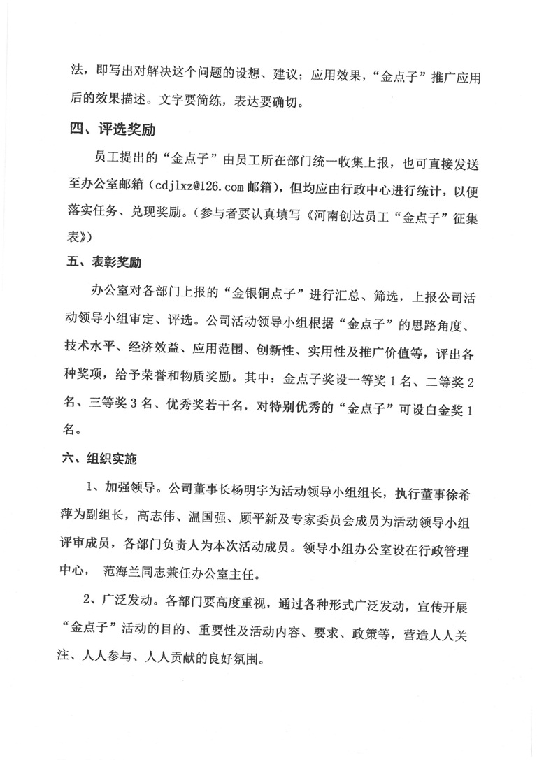 太平洋在线xg111(中国集团)有限公司官网