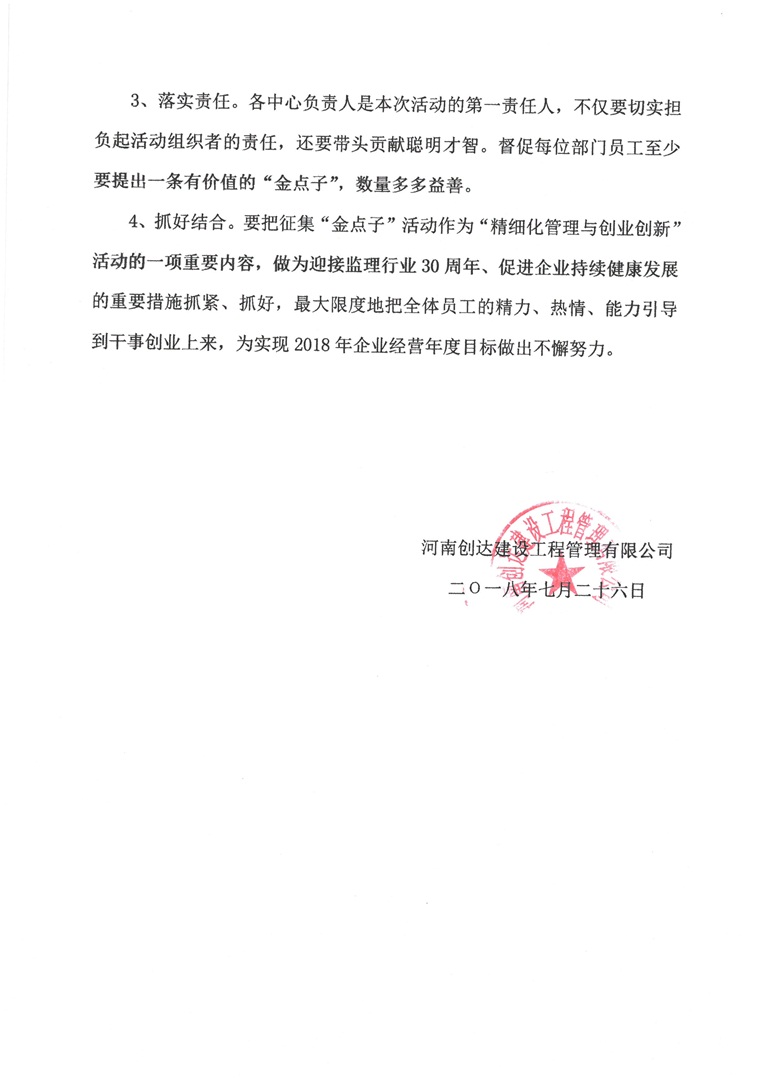 太平洋在线xg111(中国集团)有限公司官网