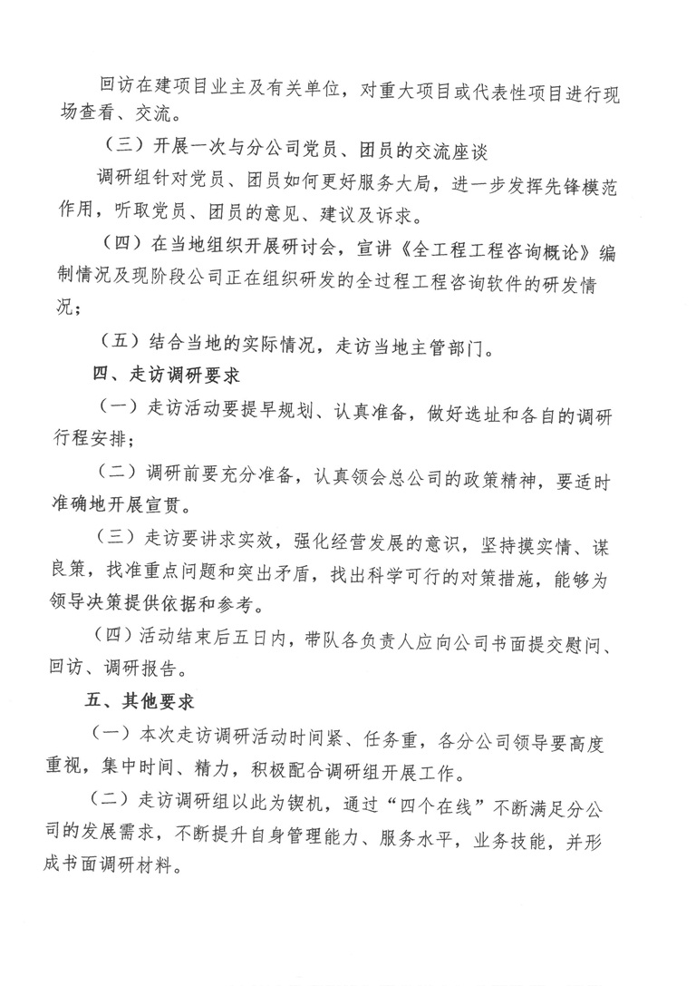 太平洋在线xg111(中国集团)有限公司官网