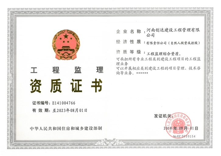 太平洋在线xg111(中国集团)有限公司官网