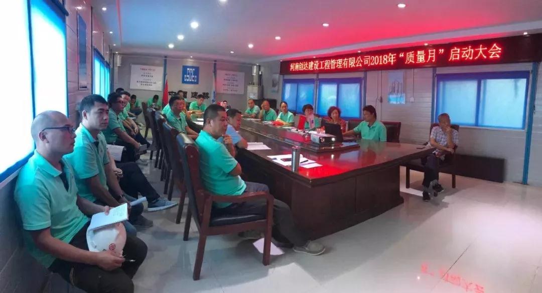 太平洋在线xg111(中国集团)有限公司官网