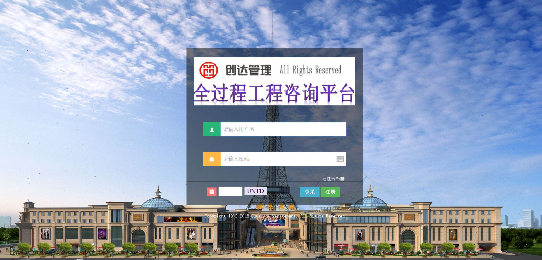 太平洋在线xg111(中国集团)有限公司官网