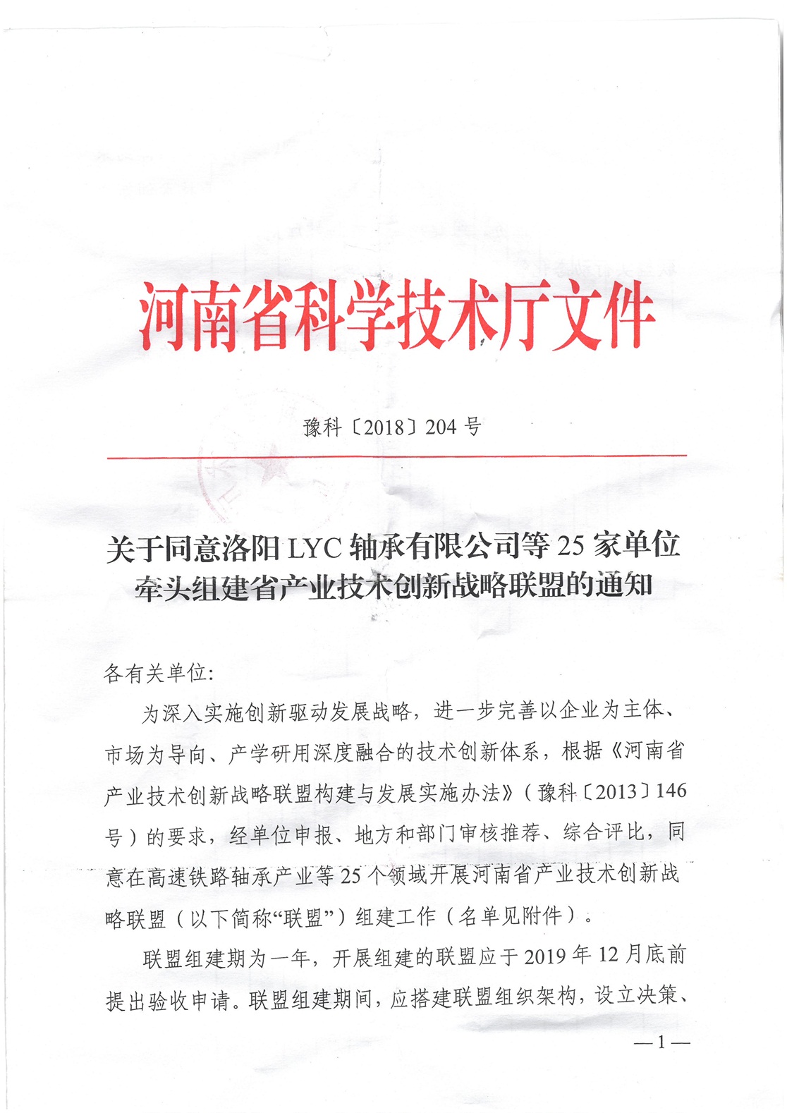 太平洋在线xg111(中国集团)有限公司官网