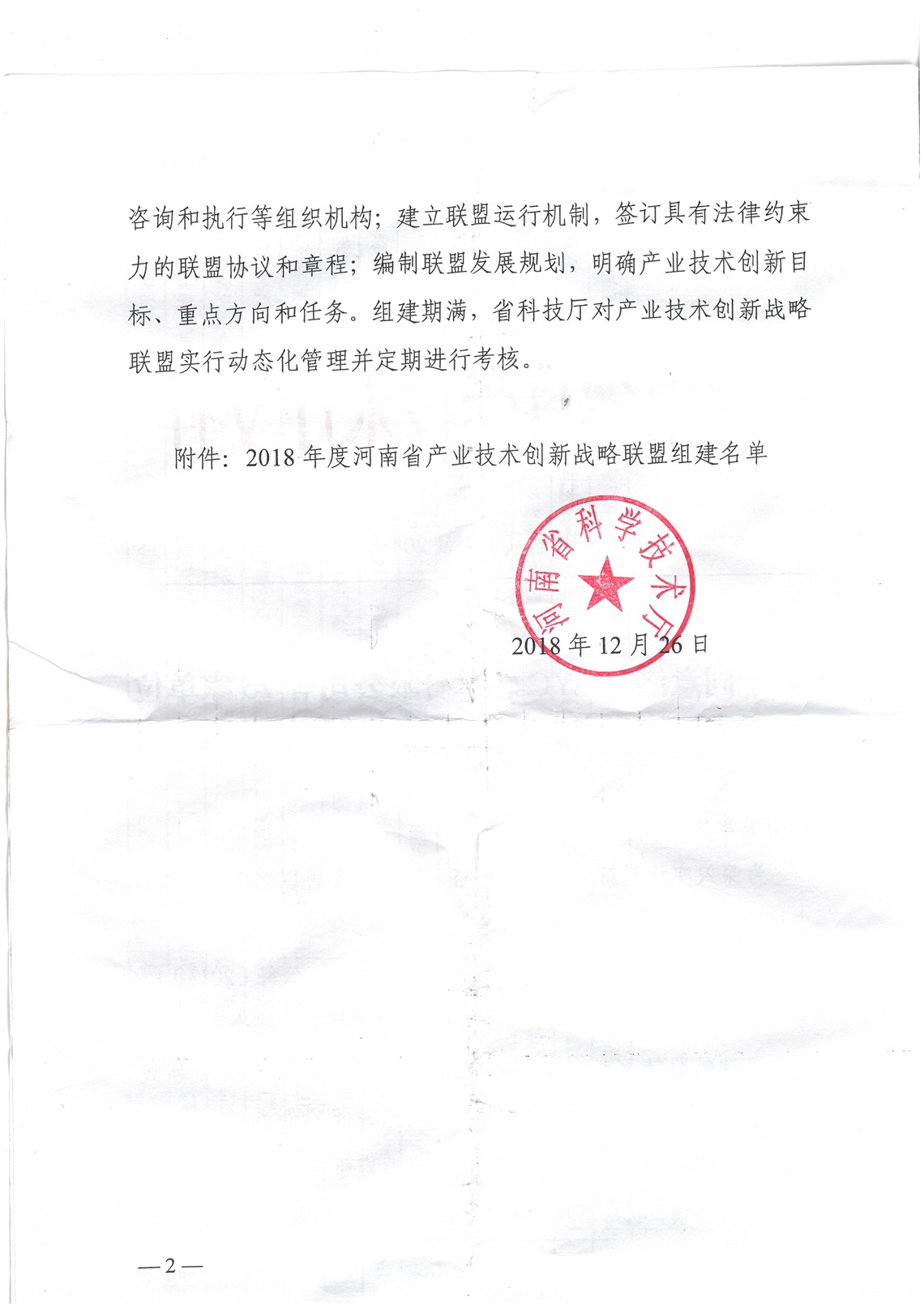 太平洋在线xg111(中国集团)有限公司官网