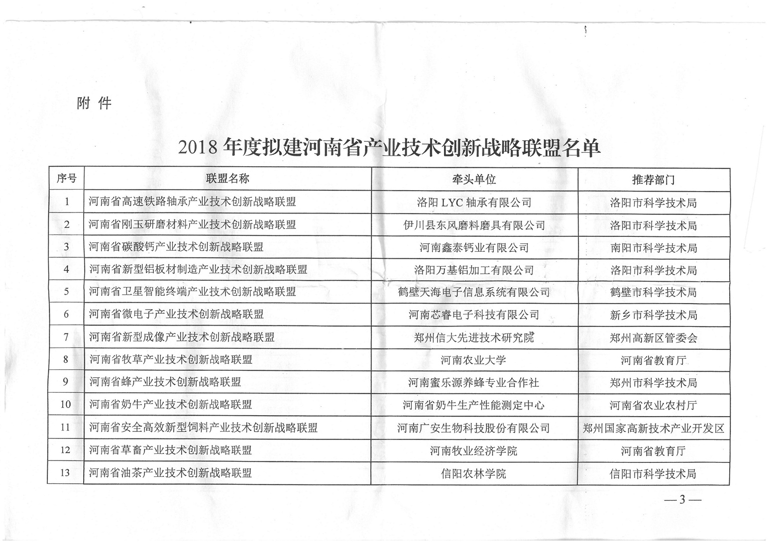 太平洋在线xg111(中国集团)有限公司官网