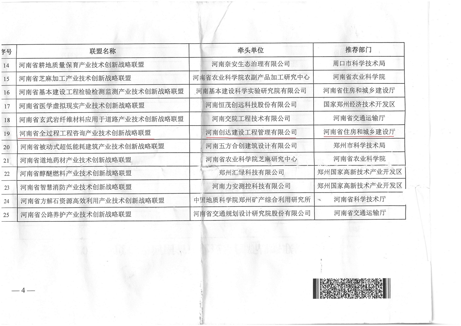 太平洋在线xg111(中国集团)有限公司官网