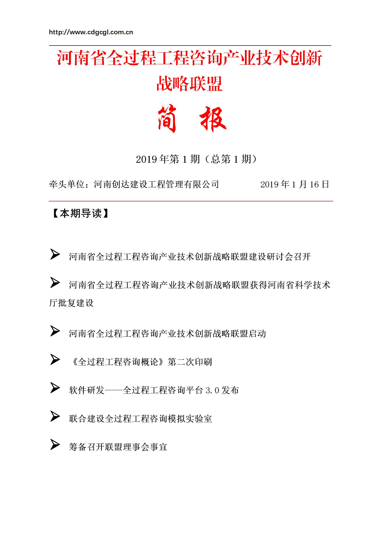 太平洋在线xg111(中国集团)有限公司官网