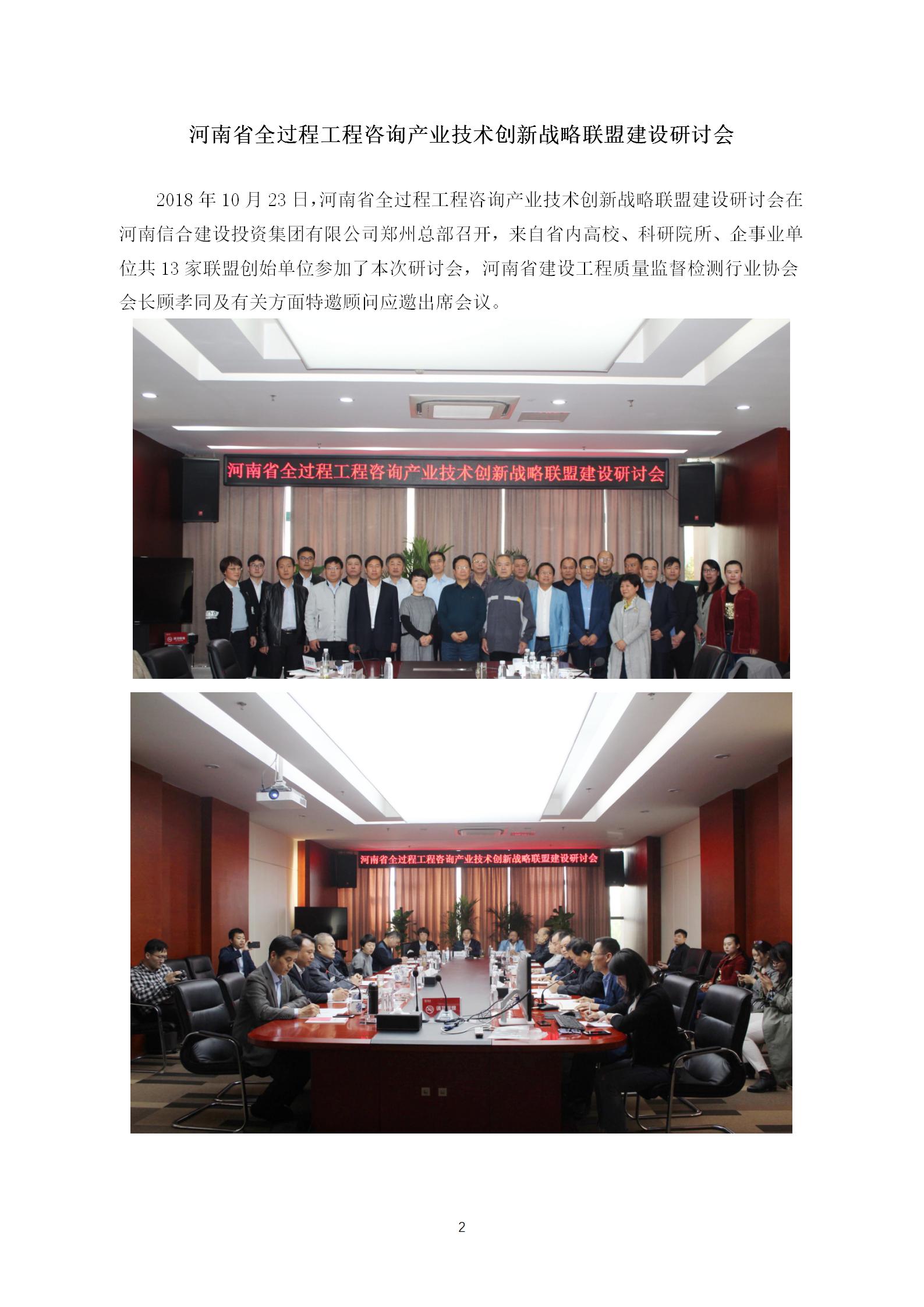 太平洋在线xg111(中国集团)有限公司官网