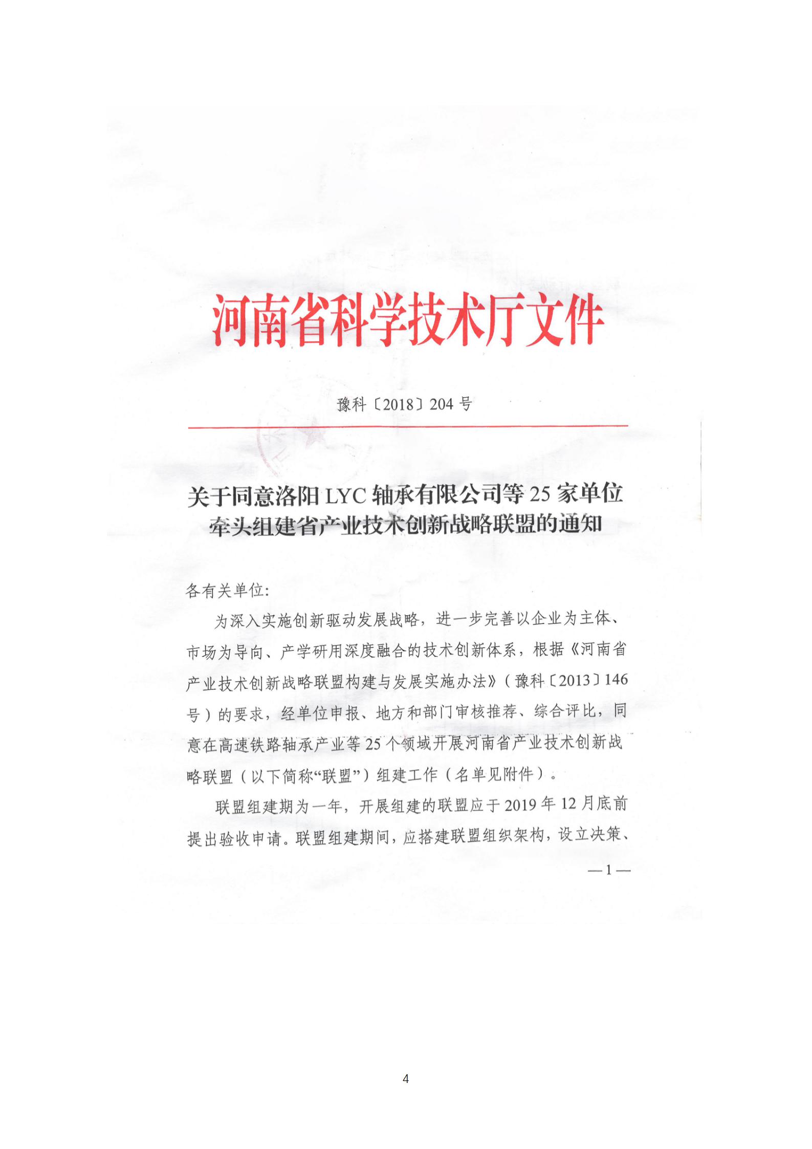 太平洋在线xg111(中国集团)有限公司官网