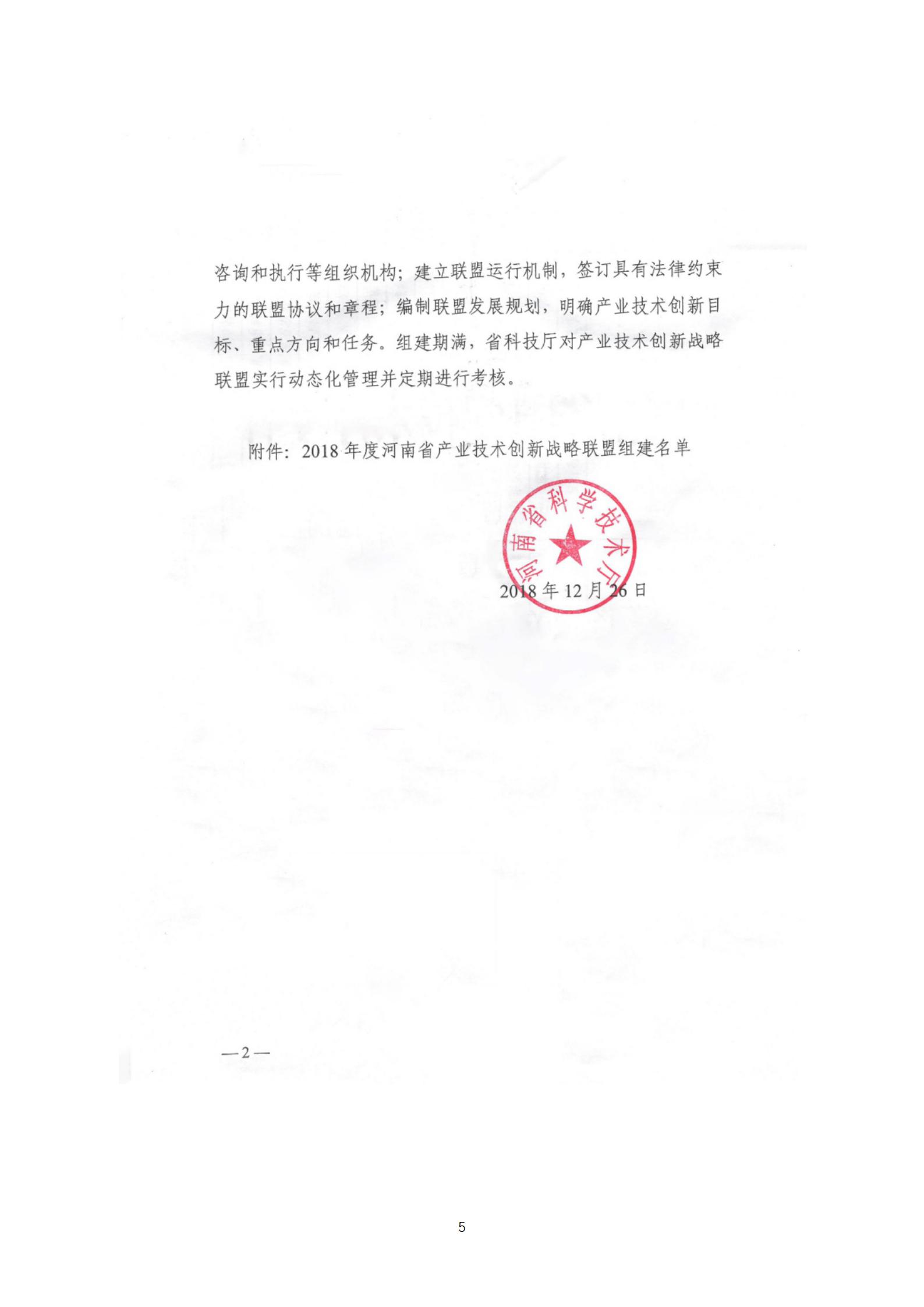 太平洋在线xg111(中国集团)有限公司官网