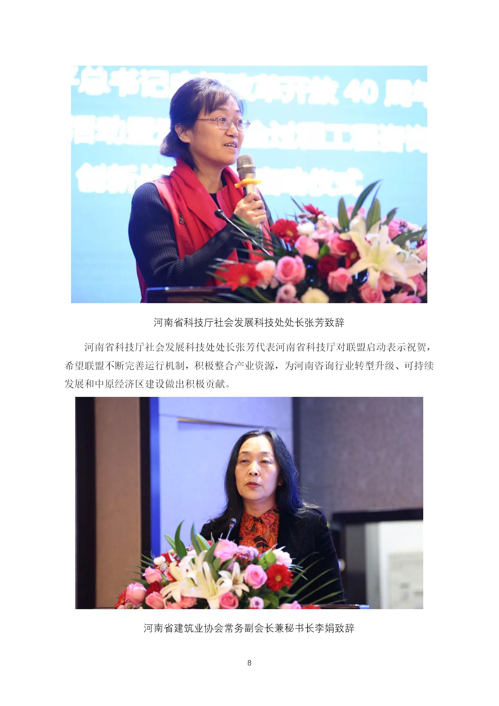 太平洋在线xg111(中国集团)有限公司官网